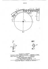 Устройство для разделения деталей (патент 895618)