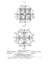 Силомоментный датчик (патент 1216680)