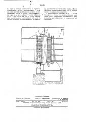 Электрическая машина вертикального исполнения с косвенным охлаждением (патент 462251)