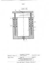 Акустическое устройство для измерения температуры газообразной среды (патент 700789)