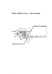 Устье дренажного коллектора (патент 2587262)