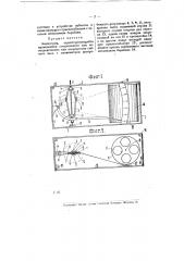 Анемограф (патент 8581)