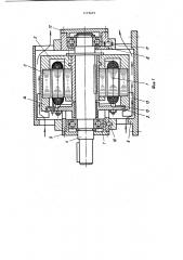 Электродвигатель для привода ткацких станков (патент 1173491)