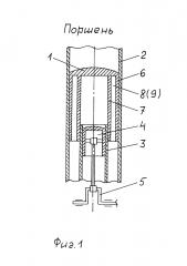 Поршень (патент 2637587)