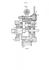 Предохранительное устройство от перегрузки привода механизма (патент 698904)