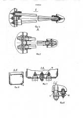 Воздухонагреватель (патент 1562622)