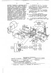 Устройство для проверки магнитных сердечников п-образной формы (патент 746361)