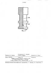 Устройство для разрушения горных пород (патент 1335692)