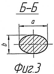 Звено цепи литое (патент 2559859)