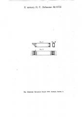 Трубчатый кирпич (патент 11752)