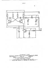 Мультивибратор-триггер (патент 879747)