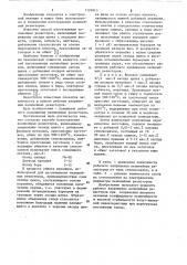 Способ изготовления нелинейных резисторов (патент 1120413)