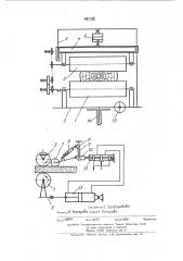 Подающий механизм деревообрабатывающего станка (патент 442918)
