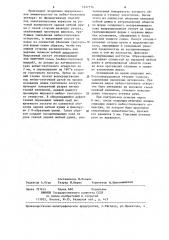 Способ лечения больных после велофарингопластики (патент 1237174)