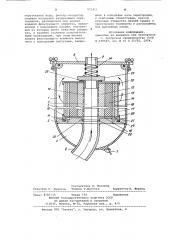 Фильтр-сепаратор (патент 971415)