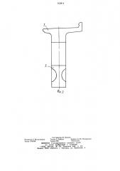 Железобетонная балка пролетного строения моста (патент 912814)