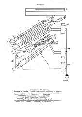 Бурильный агрегат (патент 1002570)