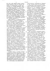 Телевизионное устройство для формирования двухградационного сигнала графических изображений (патент 1356260)
