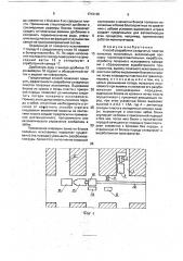 Способ разработки складчатых пластов полезных ископаемых (патент 1716135)