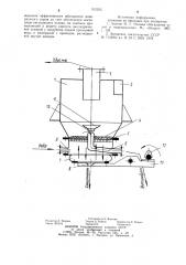 Трехпродуктовый гидроциклон (патент 912292)
