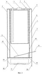 Отопительная печь (патент 2546683)