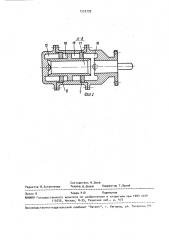 Устройство для гидросбива окалины с нагретых заготовок (патент 1533799)