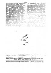 Четырехквадрантный аналоговый перемножитель (патент 1504654)