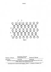 Способ контроля плотности трикотажного полотна (патент 1583502)