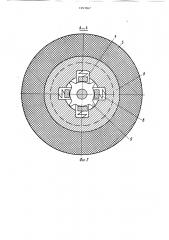 Поршень насоса (патент 1093847)