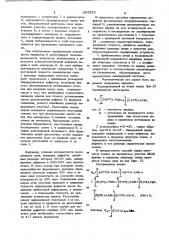 Способ определения дефектов полупроводниковых слоев и диэлектриков (патент 868525)