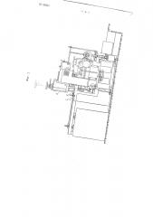 Кромко-строгальный станок для обработки кромок неподвижного обрабатываемого листа (патент 99291)