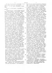 Способ лечения протяженных рубцовых стриктур внепеченочных желчных протоков (патент 1507343)