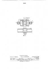 Опорно-сцепное устройство тягачас полуприцепом (патент 844446)