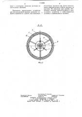 Устройство для вентиляционной вытяжки (патент 1114860)