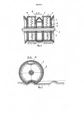 Противоэрозионная сеялка (патент 880291)