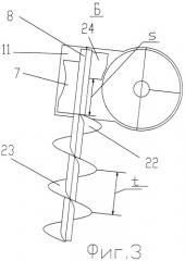Выгрузное устройство бункера зерноуборочного комбайна (патент 2329638)