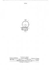Линия для обработки цилиндрических винтовых заготовок (патент 677781)