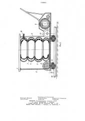 Подъемник (патент 1232644)
