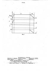 Буровая установка (патент 819299)