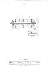 Устройство для обработки стекла (патент 321989)