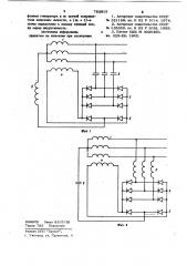 Синхронная электрическая машина с самовозбуждением (патент 783915)