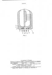 Магнитная головка записи (патент 542232)