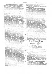 Струйный концентратор (патент 1604482)