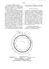 Делинтер (патент 931825)