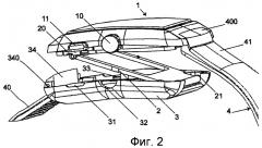Корпус наручных часов, включающий застежку ремешка (патент 2358630)