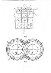 Роторная машина (патент 1765518)