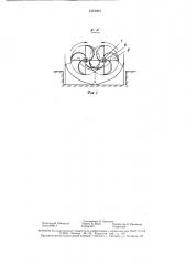 Плуг для гладкой пахоты шмелева б.м. (патент 1521303)