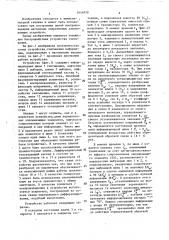 Устройство для считывания информации из магнитного накопителя (патент 1654870)