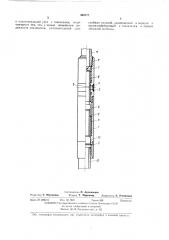 Устройство для соединения обсадных колонн в скважине (патент 463777)