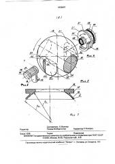 Кран шаровой высокого давления (патент 1809897)
